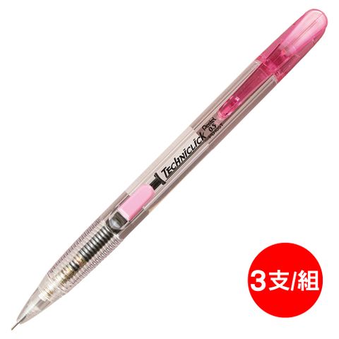 Pentel 飛龍 側壓自動鉛筆PD-105T-P/粉紅桿/0.5mm/3支/組