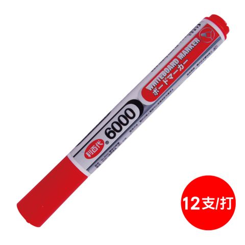 利百代LIBERTY塑膠管白板筆6000/紅/圓尖2mm/12支/打