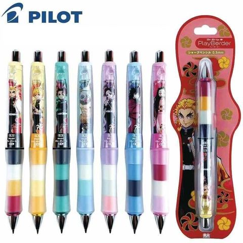 PILOT 百樂 日本製限量聯名   Dr.Grip PlayBorder 鬼滅之刃 健握玩色搖搖筆 0.5mm自動鉛筆