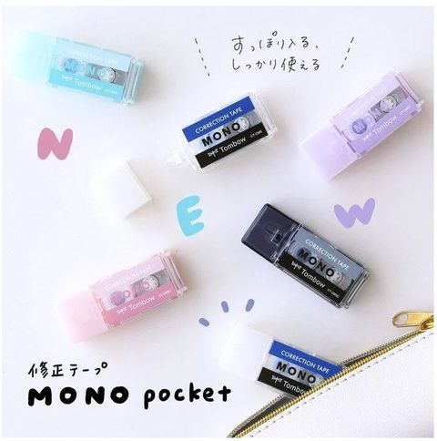 TOMBOW 蜻蜓 日本  MOMO Pocket 口袋型修正帶(CT-CM5)5mm width x 4m