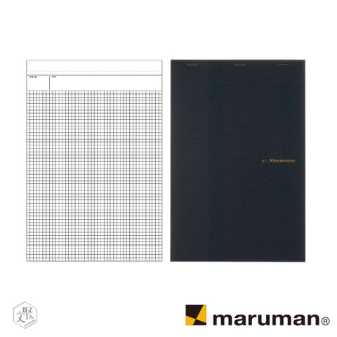 maruman 日本  速記 方格A5筆記冊