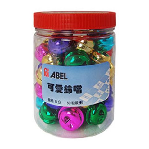 ABEL 力大牌 彩色鈴鐺27mm(50入)