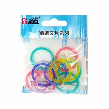 ABEL 力大牌 25mm彩色卡片環-10入/袋