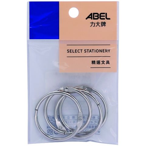 ABEL 力大牌 32mm鐵製卡片環-4入/袋