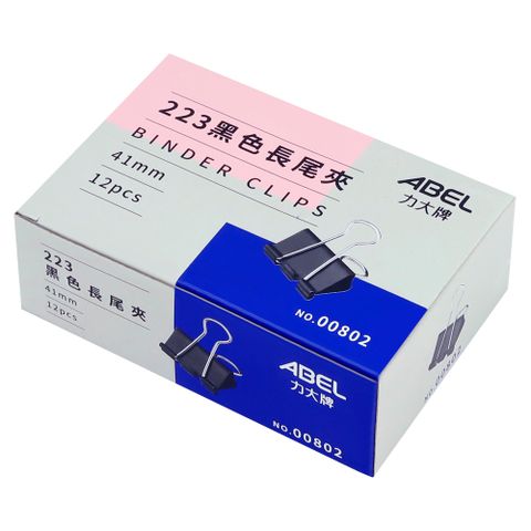 【ABEL】41mm黑色長尾夾(1 5/8吋)-12入