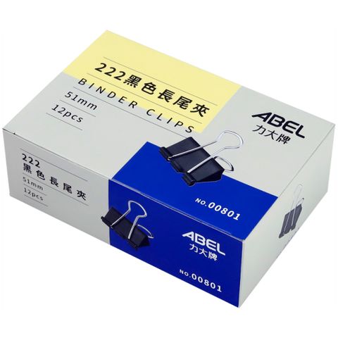 ABEL 力大牌 51mm黑色長尾夾(2吋)-12入