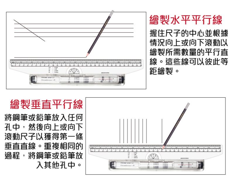 繪製垂直平行線將鋼筆或鉛筆放入任何孔中,然後向上或向下滾動尺子以獲得第一條垂直直線。重複相同的過程,將鋼筆或鉛筆放入其他孔中。繪製水平平行線握住尺子的中心並根據情況向上或向下滾動以繪製所需數量的平行直線。這些線可以彼此等距繪製。