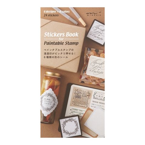 MIDORI 日本 《Sticker Book 浸透印章用貼紙》