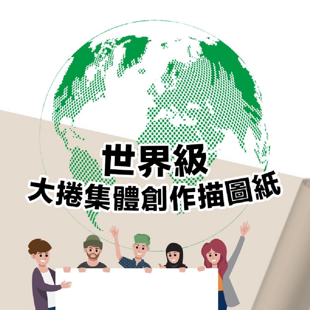 CLEAN 克林 【克林CLEAN】180磅牛皮描圖紙畫卷 65cm*30米