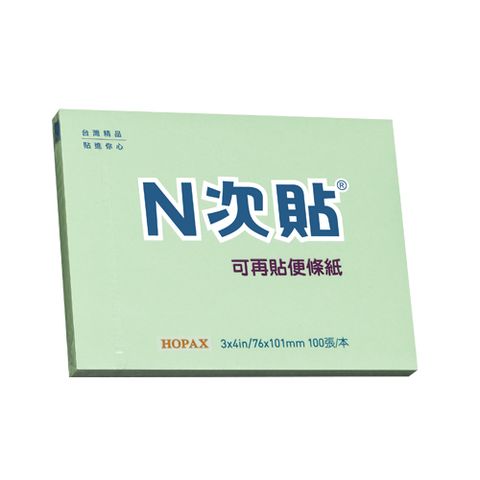 N次貼 [] 粉彩便條本,3X4",100張/本,綠-61124