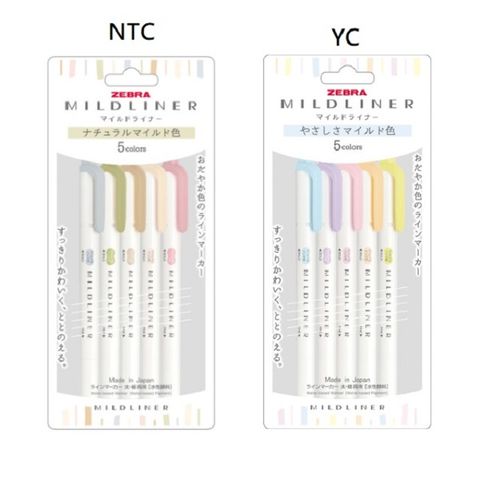 ZEBRA 斑馬牌 日本 斑馬  mildliner 新色 WKT7 雙頭螢光筆 2022全新色 5色組