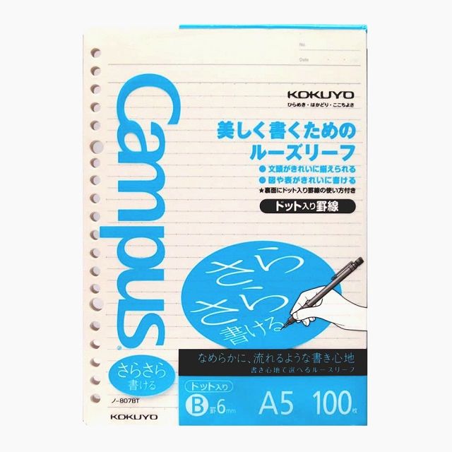 KOKUYO  Campus東大生點線活頁紙(A5)-行高6m (3本入)