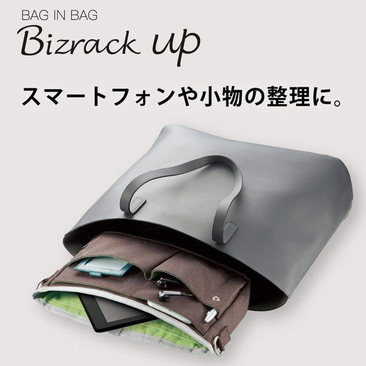 Kokuyo bizrack up on sale bag in bag