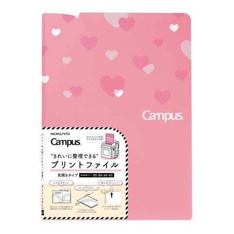 KOKUYO Campus雙層資料夾A4-粉紅