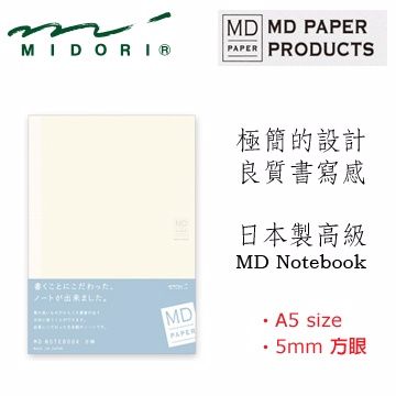 MIDORI MD Notebook