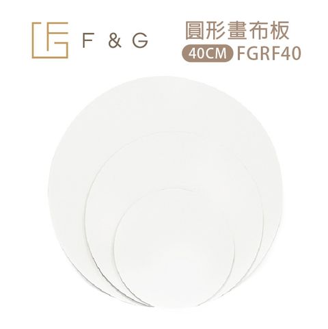 F&G 圓形畫布板 40cm FGRF40