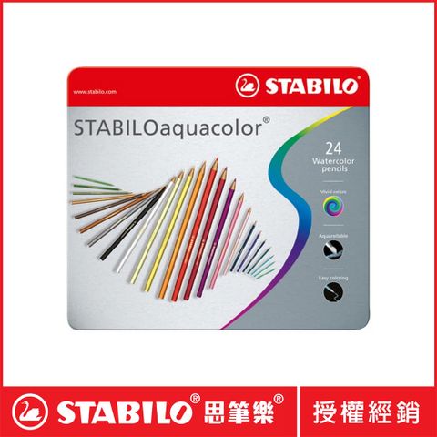 STABILO 思筆樂 aquacolor水溶性色鉛筆1盒24色鐵盒裝 1624-5