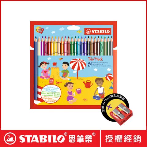 STABILO 【思筆樂】Tiro thick 三角筆身油性色鉛筆-24入附削組 203/2-24