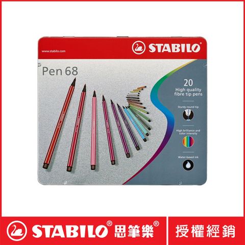 STABILO 思筆樂 Pen 68系列 彩色筆鐵盒裝20色 6820-6