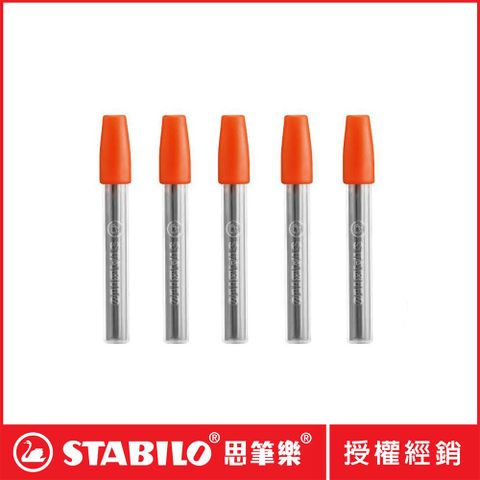 STABILO 思筆樂 1.4專用鉛筆芯HB(6入)*5筒 7880/6-HB