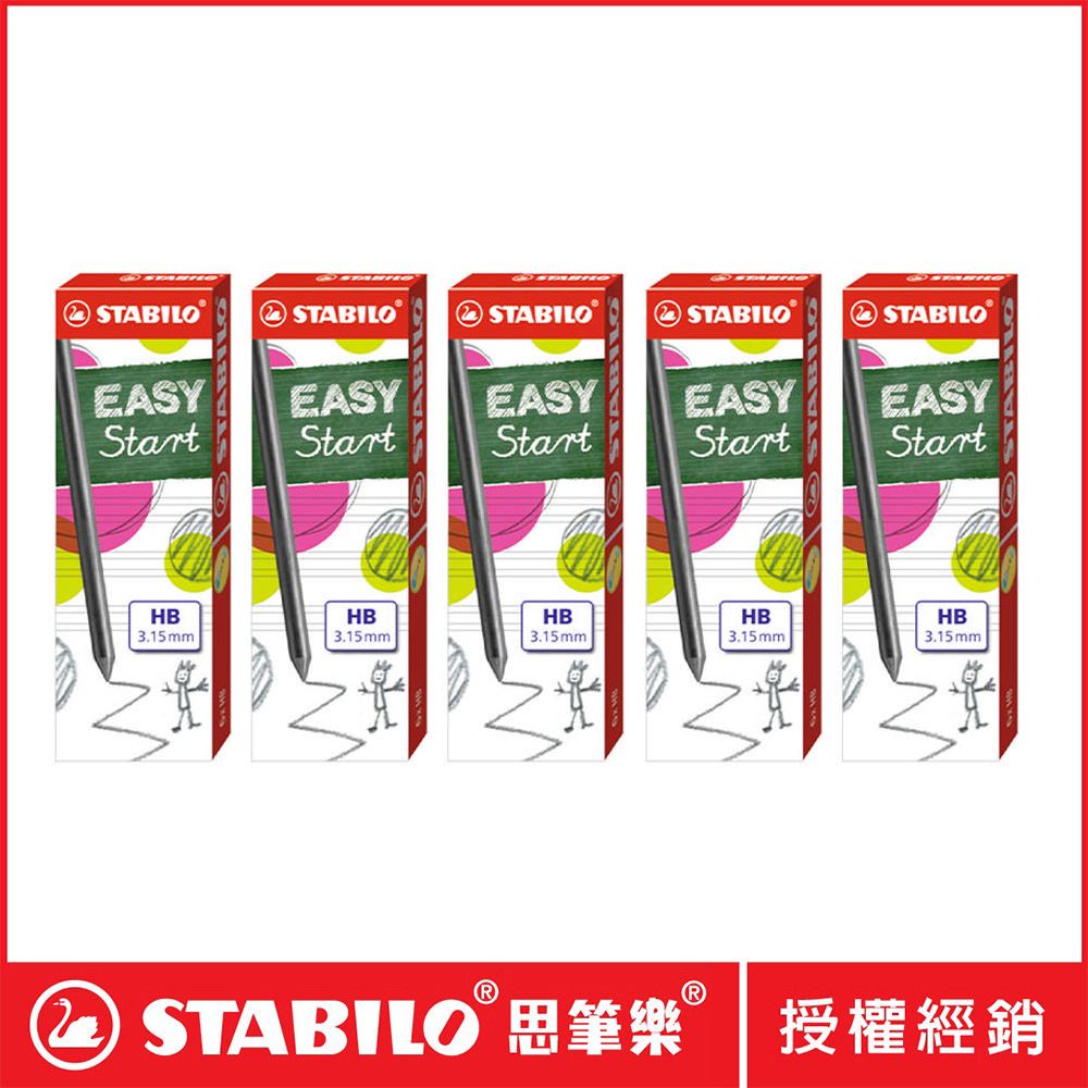 STABILO 思筆樂 3.15專用鉛筆芯HB(6入)*5盒 7890/6-HB