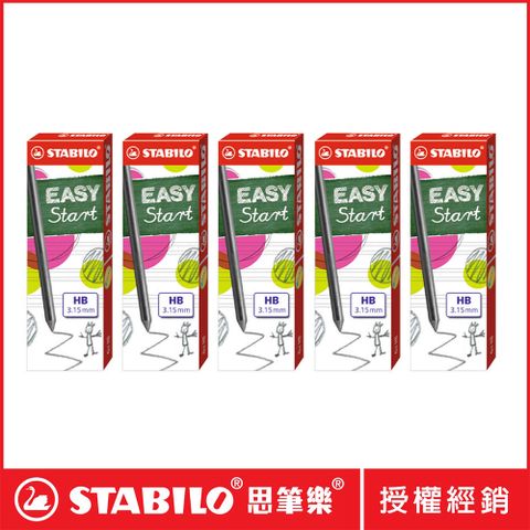 STABILO 思筆樂 3.15專用鉛筆芯HB(6入)*5盒 7890/6-HB