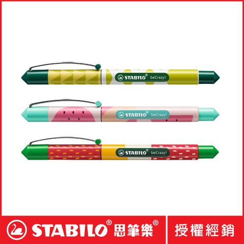 STABILO 思筆樂 BeCrazy! 水果系列鋼筆(M)0.5mm 草莓B-50393-5/西瓜B-50394-5/鳳梨B-50395-5