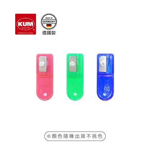 KUM 熊野 德國  庫姆 ICE233 單孔磨芯器 顏色隨機出貨 3035821