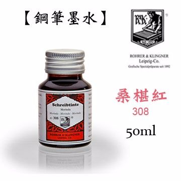 rohrer & klingner 《鋼筆墨水》桑椹紅 Morinda / 50ml (308)