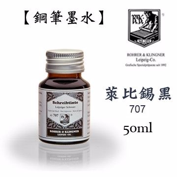 rohrer & klingner 《鋼筆墨水》萊比錫黑 Leipziger Schwarz  / 50ml (707)