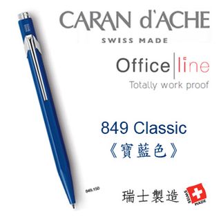 CARAN D'ACHE Matita (4 pezzi) - Interdiscount