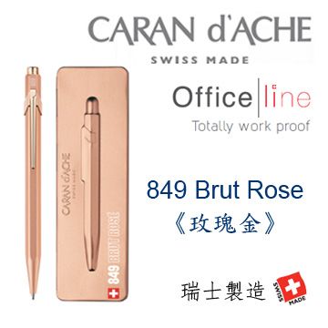 CARAN d'ACHE 瑞士卡達 瑞士製造 CARAN dACHE 卡達 849 系列原子筆 BRUT ROSE / 玫瑰金