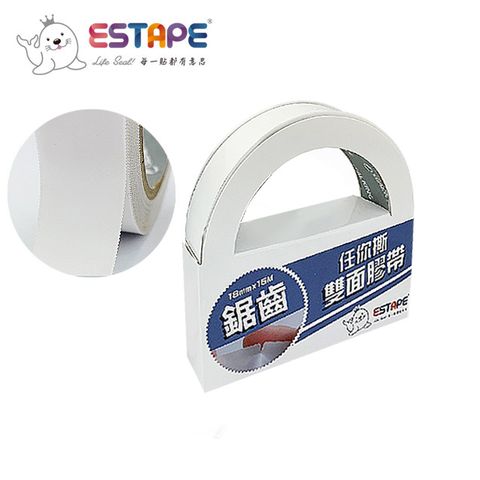 ESTAPE 王佳 任你撕鋸齒雙面膠帶18mm x 15M