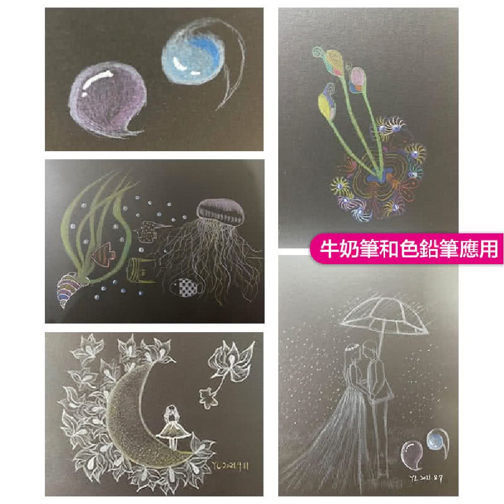 CLEAN 克林 【克林CLEAN】超凡黑卡紙A4 250磅 / 350磅 (兩種厚度可選)