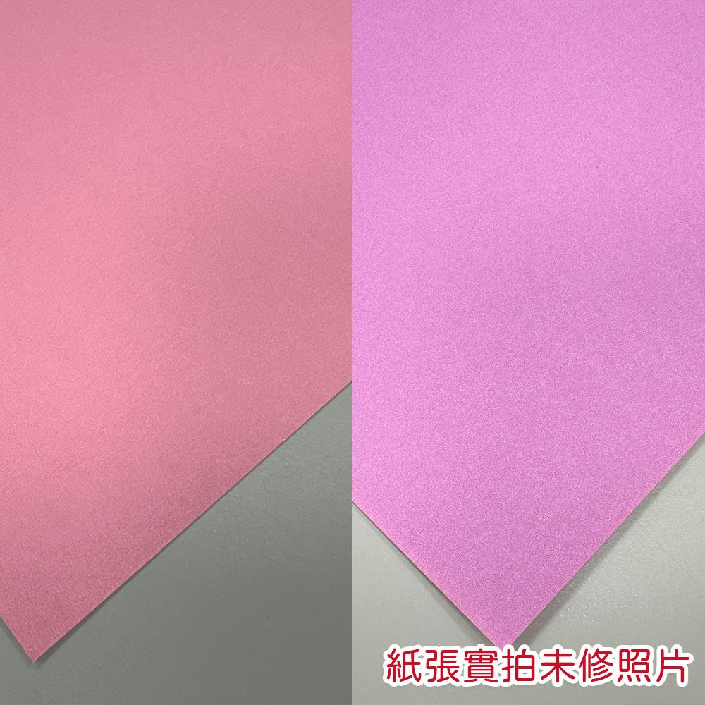 CLEAN 克林【克林】四季雙韻紙板小八開10張西卡紙彩色紙卡美術紙