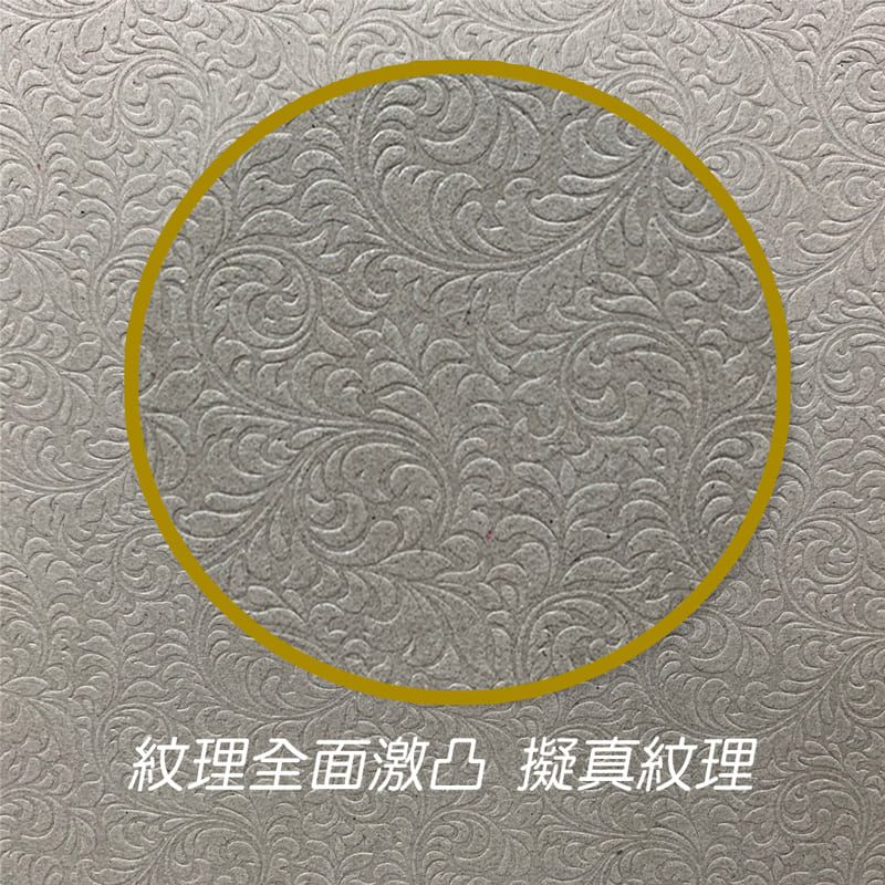  【克林CLEAN】馬糞壓紋美學紙 0.5mm8開 39cm*27cm 每包10張(四款可選)