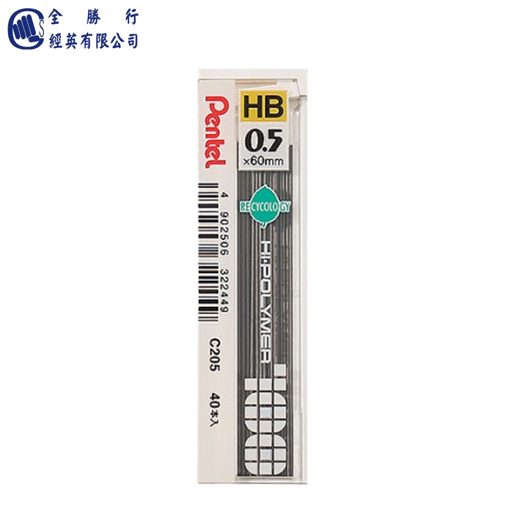 Pentel 飛龍 【全勝】筆芯 C-205 HB (2入) / 台灣製