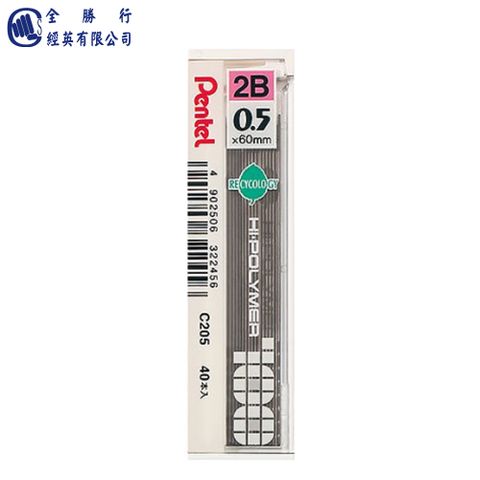 Pentel 飛龍 【全勝】筆芯 C-205 2B (5入) / 台灣製