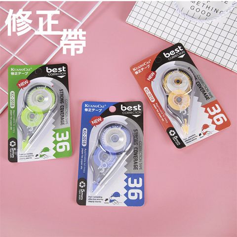 My Color 立可白 立可帶 修正帶  5mm   極白修正帶 辦公用品 文具 學生用品【F055】