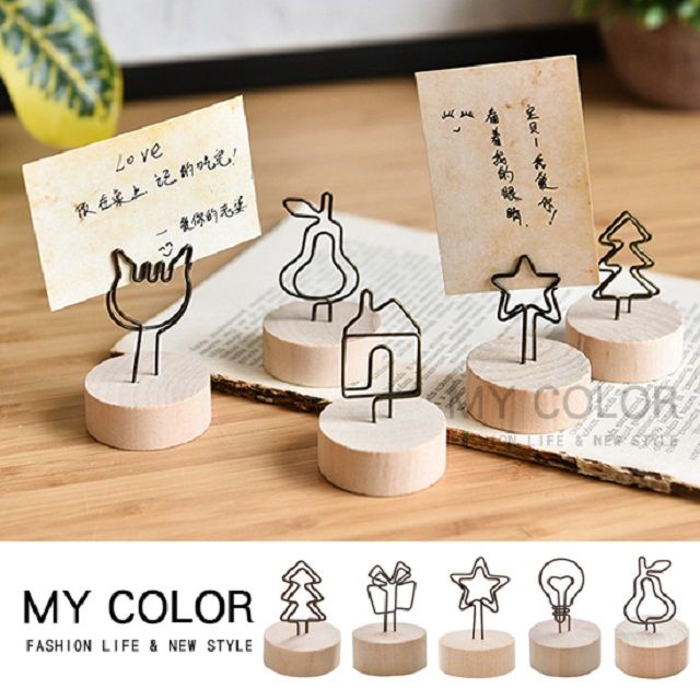 My Color  便條夾 便簽夾 照片夾 告示牌 迷你夾 留言夾 原木 鐵藝 名片夾 【Y051】