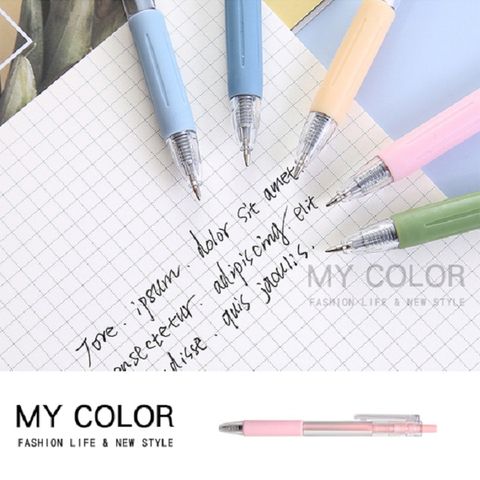 My Color 【10支】莫蘭迪按壓中性筆 0.5mm 文具 原子筆 中性筆【J159】