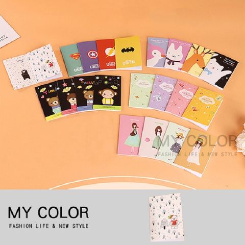 MY COLOR【5入】筆記本 口袋記事本 小本子 記事本 手帳 日記本 文具 迷你 口袋筆記本【Z142】