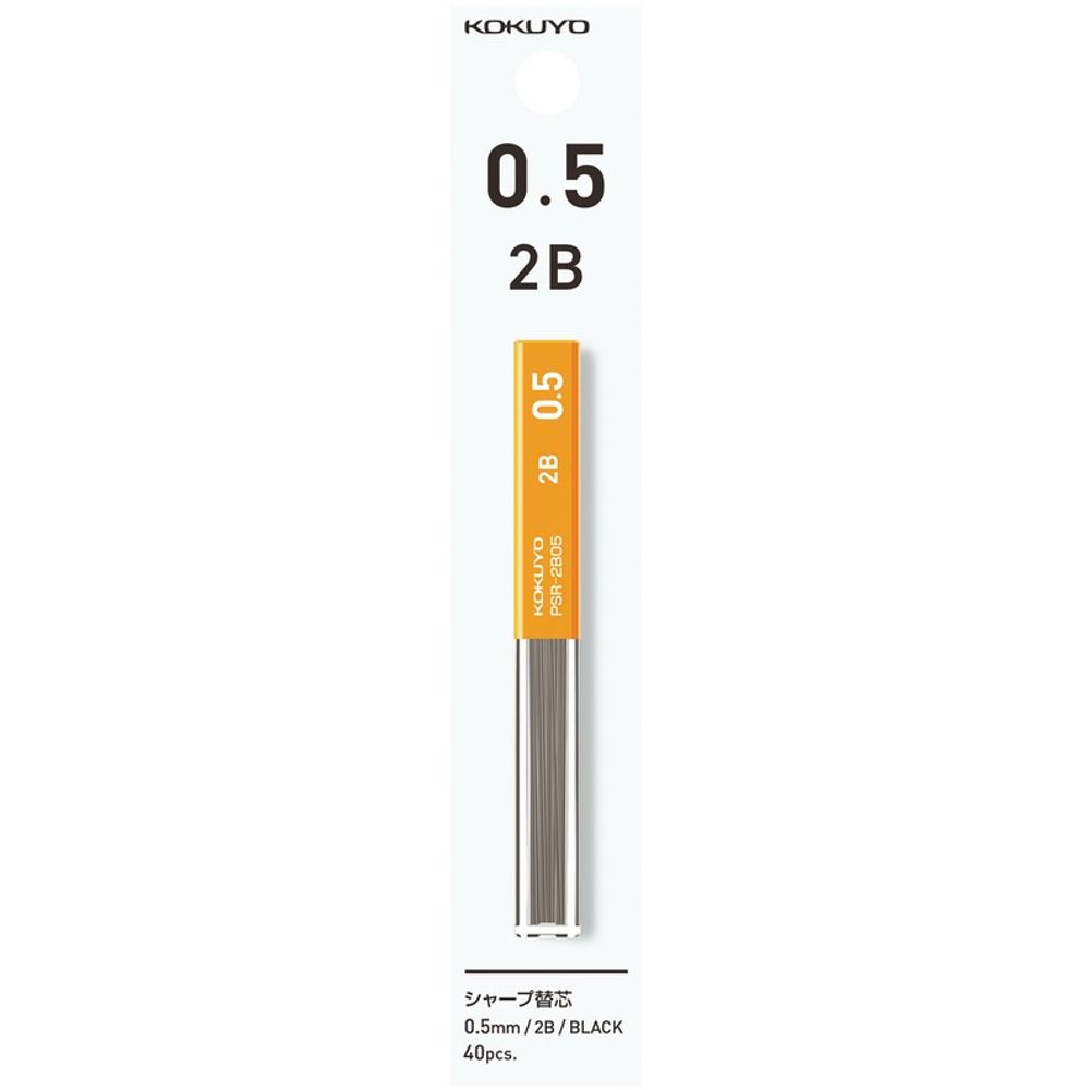 KOKUYO  六角自動鉛筆芯0.5mm-2B
