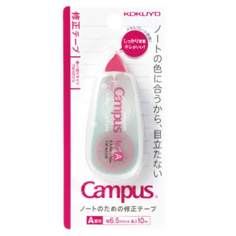 KOKUYO Campus象牙白修正帶10mm-A罫粉