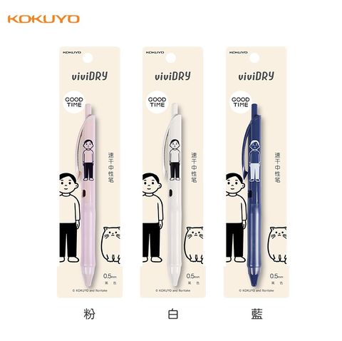 KOKUYO Noritake聯名VIVIDRY黑色中性筆