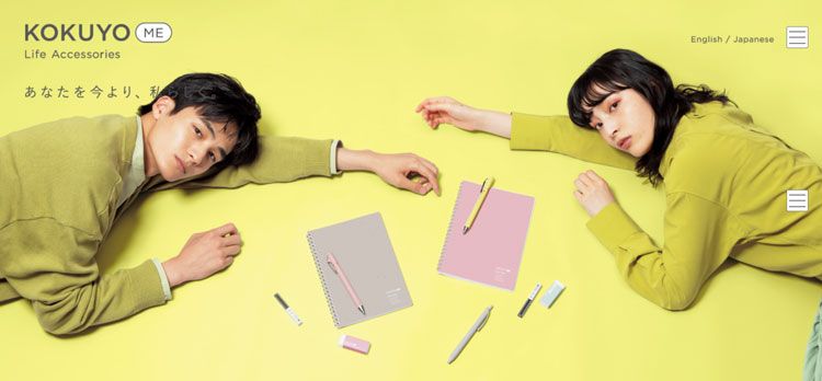 KOKUYO MELife Accessoriesあなたを今より、English/ Japanese