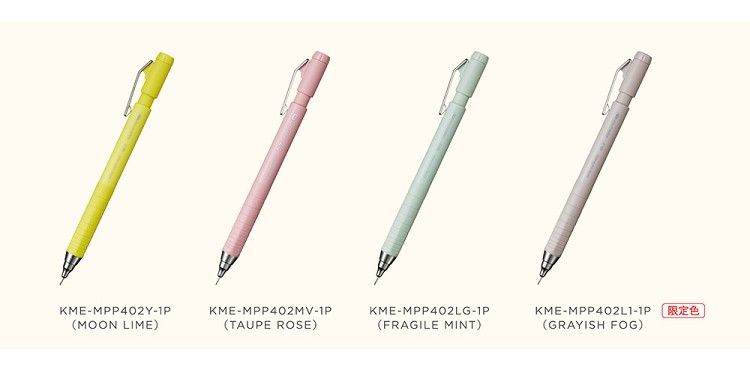 KMEMPP402Y(MOON LIME)KMEMPP402MV(TAUPE ROSE)KMEMPP402LG-1P(FRAGILE MINT)KME-MPP402L1-1P(GRAYISH FOG)限定色