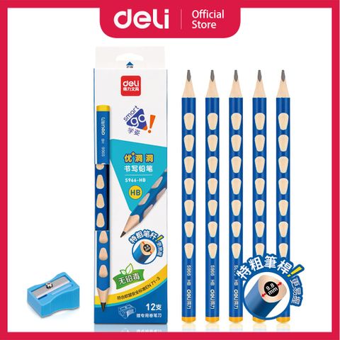 【Deli得力】三角洞洞學齡HB鉛筆(S966-HB/HB)