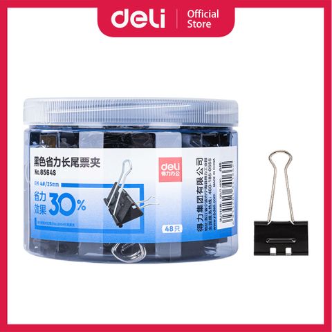 【Deli得力】省力黑色長尾夾25mm-48支(8564S)