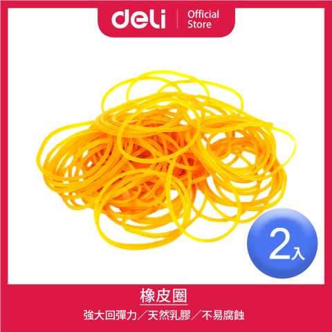 Deli 得力 橡皮圈直徑70mm-100g/2入(3215)